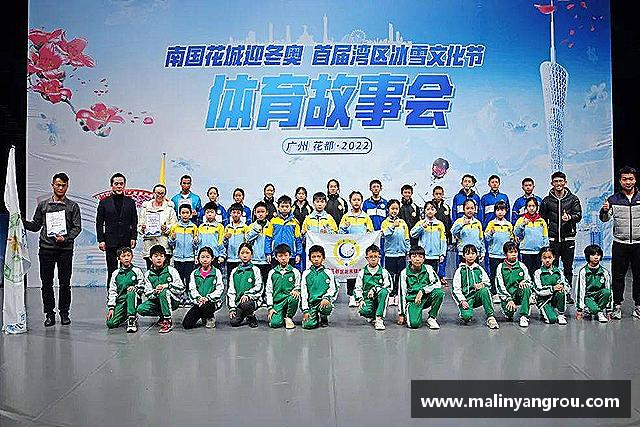 关于MK体育